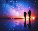 対人ブロック解除♡信頼を深める♡ブロック解放します 人間関係ブロックを【3つ】解放♪ イメージ2