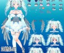 TRPG、IRIAM等配信用立ち絵作成します 髪型や衣装の差分追加も可能な立ち絵を作成します！ イメージ5