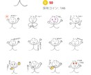 あなた専用の【ラインスタンプ】を作ります あなたの絵や写真がそのまま【LINEスタンプ】になります イメージ2