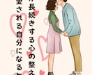 大人可愛い電子書籍⁄Kindle表紙作ります コンペ実績あり！5月末まで限定価格でご案内中です。 イメージ5