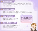 Instagramテンプレ｜世界観をデザインします 世界観を形に、あなたらしさが伝わるデザインをお作りいたします イメージ3