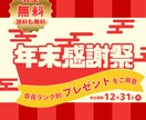2枚でこの価格！かわいいバナーCanvaで作ります ココナラ初出品記念★10名様限定の特別価格！！ イメージ2