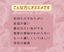 お相手様の気持ち❥2人の今後をタロットで読みます あの人の理解できない態度の理由を知ってモヤモヤから脱出 イメージ7