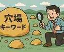 先着1名限定AI副業100記事2万円即納できます AI初心者でもトレンドに乗り、チャンス到来！即日サイト運営 イメージ10