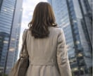 職場の人間関係、悩んでいませんか？カードで視ます 残り3名様価格！あの上司や同僚との関係を改善できる？ イメージ2