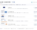 文章・文字だらけの資料を、図解1枚に整理します センスではなく、構造で伝わる資料に イメージ4