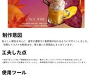 Funa design｜カフェ風POP作りますます 写真×イラストでつくる、優しいカフェPOP イメージ5