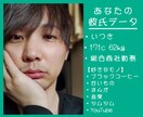 気になる、知りたい！男心をお話します 彼氏や気になる人の直接聞けないオトコの気持ちをお伝えします！ イメージ8
