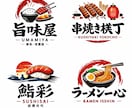 飲食店向け◎シンプルで印象に残るロゴを制作します 初めてでも安心して依頼できるロゴ制作 イメージ1