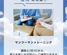 話し方カウンセリング＆トレーニングを行います 人間関係、仕事、婚活などでコミュニケーション力アップ！ イメージ4