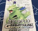 小学生以下のポケカデビューを応援します 子どもの「やりたい！」を、楽しいポケカ時間に イメージ3