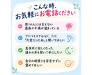 今話したい！あなたのモヤモヤ・愚痴何でも聴きます 【男性目線・秘密厳守】否定ゼロであなたのモヤモヤ受け止めます イメージ2