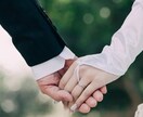 恋人できない・結婚前の不安な気持ち、お悩み聞きます 恋愛コンサルやってます。恋愛・結婚に関するお悩み何でもOK イメージ9