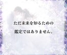 深層霊視 二人が辿る未来を霊視します 不安を超えて愛にたどり着く――深層霊視の特別な導き。 イメージ7