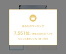 マッチングアプリで彼女を作る方法をお教えします 1か月いいね800越えの僕がコツを凝縮させた最強のノウハウ集 イメージ1