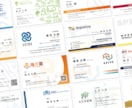 想いと信頼感が伝わる名刺を丁寧に制作します フルサポートで初めての方も安心できる名刺 イメージ11