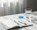 パートナーとの心の距離を見つめます 「パートナーとのコミュニケーションの癖」を読み解く イメージ1