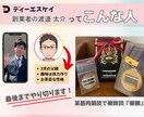 LP作製をいたします WEBデザインのことならディーエスケイにおまかせください イメージ9