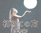 タロット3枚+オラクルカード3枚で占います ☆初めての方はこちらからからお申し込み下さい☆ イメージ1