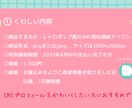 レトロポップ風のかわいい似顔絵描きます ゆるかわ×今トレンドのレトロポップ風！SNSアイコンなどに！ イメージ2