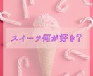 秘密の親友❣️マシンガントークでワイワイお話します 友人｜家族｜恋人にも言えない秘密を共有！NG無しの楽しい時間 イメージ8