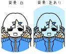 ゆるかわ似顔絵アイコンお描きします SNSやLINEスタンプに！シンプル線画＋お好きな1色 イメージ2