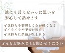 イライラに悩むママの心を整えるレッスンします 本音に耳を傾けることで、心をやさしく整えるオンラインレッスン イメージ3