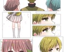 ご希望に沿ったキャラクターイラスト描きます ご希望に沿ったイラスト描きます!気軽に御相談ください◎ イメージ9