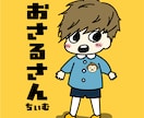 アイコン、ジャケ写イラスト描きます あんな雰囲気の絵欲しいなを叶えたい イメージ3