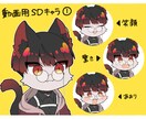 魅力的なアニメ風立ち絵を描かせていただきます 動画編集やVTuber活動などにイラストを必要としている方へ イメージ4