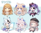 可愛いミニキャライラスト描きます ◆SNSアイコンや配信の立ち絵、グッズ、挿絵などに イメージ6