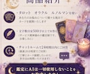 とにかく知りたいお相手様の気持ち、忖度無しで視ます 会えない・見えないお相手様の現状深読みします イメージ2
