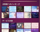 占い師向け｜ココナラ画像テンプレ85点お届けします 7/12まで特典付き⭐あなただけの世界観をCanvaでつくる イメージ6