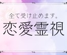 心が限界のあなたへ。お説教なしで、優しく占います 否定される恐怖から、あなたを救います イメージ1