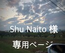 shu様専用YouTube動画シナリオ書きます LINEのやりとりテイストで面白いものを提供します！ イメージ1