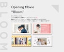 ボタニカル風 | オープニングムービー制作します 【修正無料】繊細なフラワーデザインが特徴の「Bloom」 イメージ2