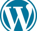 格安！WordPressでブログサイト作ります WordPress初めて半年の私にお任せを！制作事例もあり！ イメージ1
