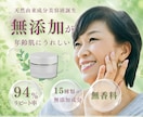 女性の目を引くバナー、ヘッダーWeb画像作成します 女性向け　集客UP！ポチりたくなるデザイン！ イメージ4