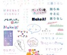 可愛いロゴ【法人/企業様】○つくります タイトルや店舗、商品にポップで可愛いロゴいかがですか？ イメージ2