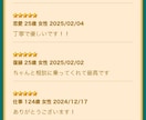 メールが来る✨復縁・片思い・出会い恋愛不安相談ます 誰にも言えない秘密の恋専門！解決実績7500！ イメージ5