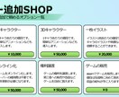 皆さんの作りたいゲームを作ります オリジナルゲームは勿論、布教を目的とする二次創作も制作します イメージ2