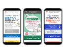 LP制作～改善提案まで行います 5月6月、先着5名様限定価格キャンペーン！ イメージ3