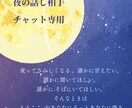 アラフォーママが夜のお話し相手になります 甘えたい夜、アラフォーママの包容力で そっと寄り添います。 イメージ1