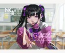 あなたの特別なイラストを描きます アイコン、ヘッダー、サムネ、立ち絵などが必要な方はぜひ！ イメージ5