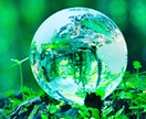 高次元よりあなたへのメッセージをお伝えします 宇宙から今あなたに必要なメッセージをお伝えします イメージ1