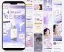 3名限定｜女性がほしくなる、伝わるLPを制作します 修正無制限、低価格、高品質！WEB画像1枚プレゼント中⭐︎ イメージ9