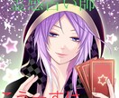 霊視とタロットカードでお相手の本音を探ります ★現役電話占い所属の霊感鑑定師です。生年月日、本名不要★ イメージ1