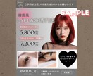 Instagram投稿画像＊オシャレに＊作成します Instagram投稿画像をオシャレに親しみやすく作成します イメージ5