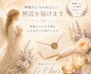 オラクルカードで今必要な言葉を届けます 迷いの中にいるあなたへ｜著書4冊の神託セラピスト イメージ10