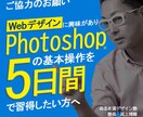 反応率UPを狙う！WEB画像制作します お客様評価★5.0！成果×満足度で対応いたします！ イメージ7